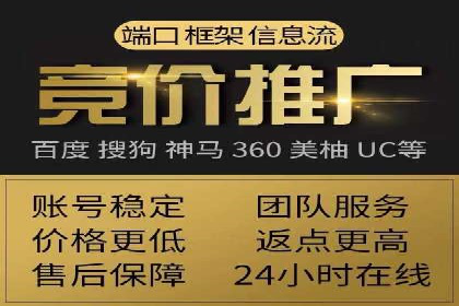 百度竞价推广运营的五大关键点及案例分析