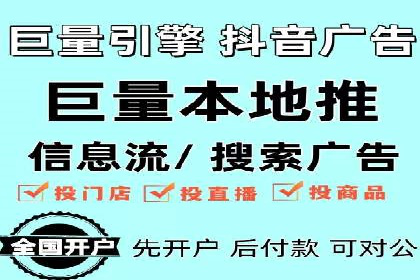 竞价推广案例：小投入大回报的成功之道